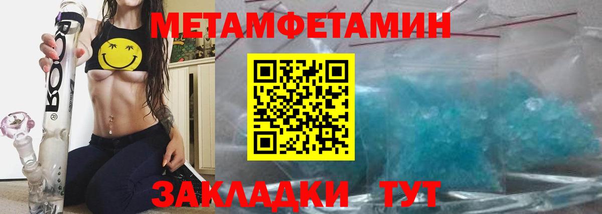 АМФ  Вход с VPN  Великий Новгород  АМФЕТАМИН 97% 