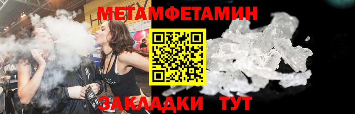 АМФЕТАМИН VHQ Великий Новгород