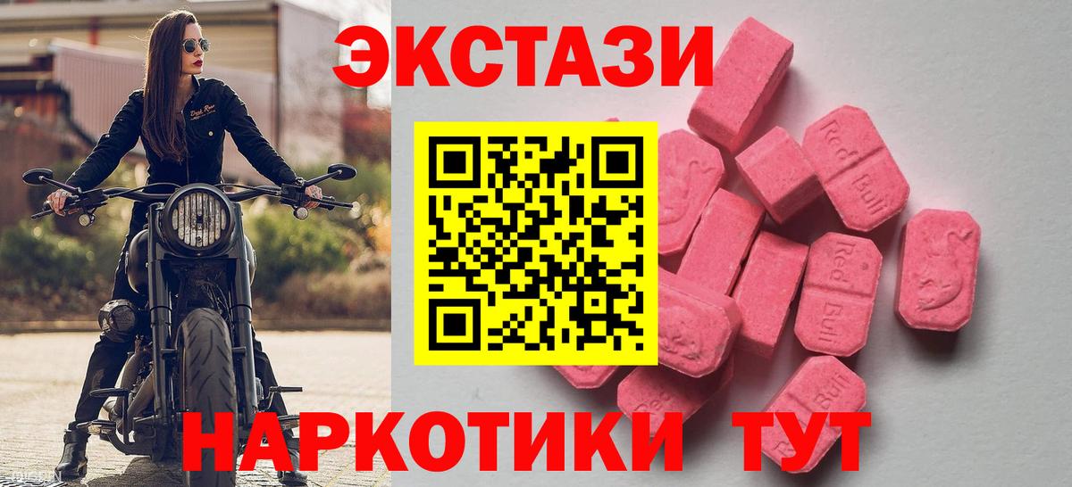 Великий Новгород  Экстази бентли  Вход с VPN  Ecstasy Philipp Plein 