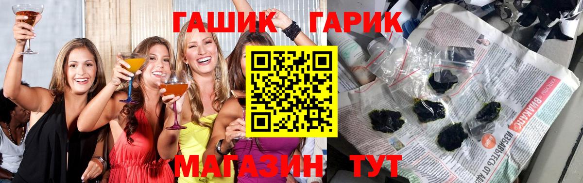 Гашиш Cannabis  Вход с VPN  Великий Новгород 