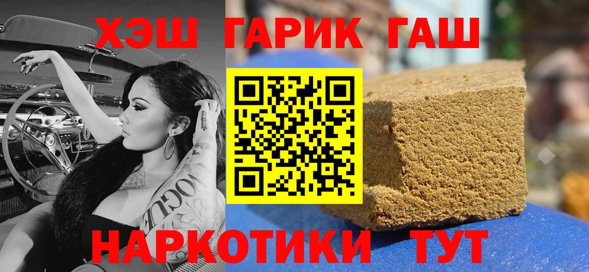 Гашиш VHQ Великий Новгород