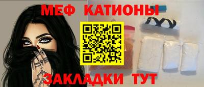 каннабис Краснодар