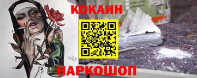 каннабис Краснодар