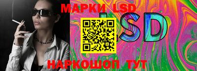 каннабис Краснодар
