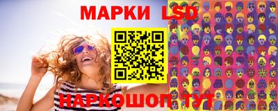 марихуана Краснокаменск
