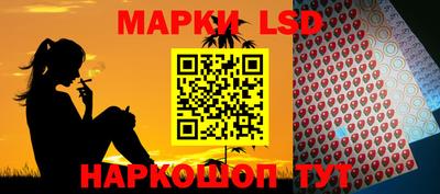 каннабис Краснодар