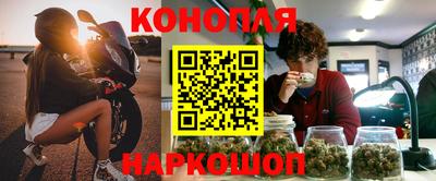 каннабис Краснодар