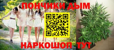 каннабис Краснодар