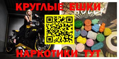 каннабис Краснодар