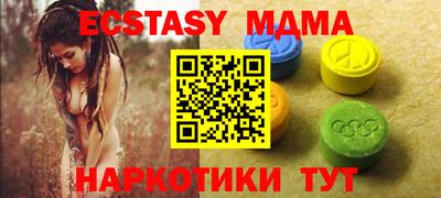 каннабис Краснодар