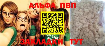 марихуана Краснокаменск