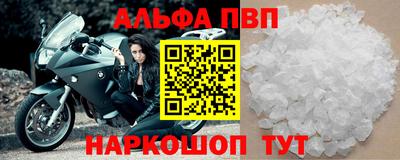 марихуана Краснокаменск