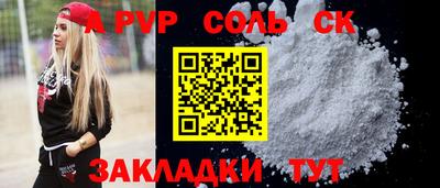 2c-b Краснознаменск