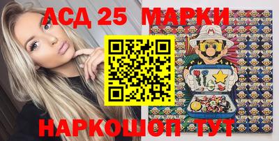 2c-b Краснознаменск