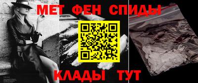 марихуана Краснокаменск