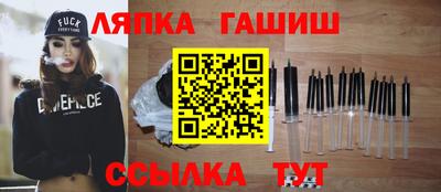 каннабис Краснодар