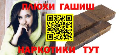 каннабис Краснодар