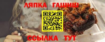 каннабис Краснодар