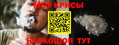 2c-b Краснознаменск