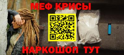 марихуана Краснокаменск