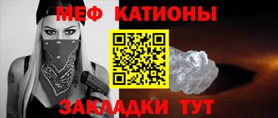2c-b Краснознаменск