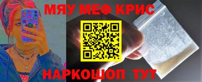 каннабис Краснодар