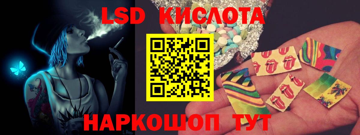 Великий Новгород  ЛСД экстази кислота  Вход с VPN  ЛСД экстази кислота 