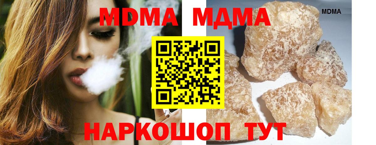 MDMA VHQ Великий Новгород
