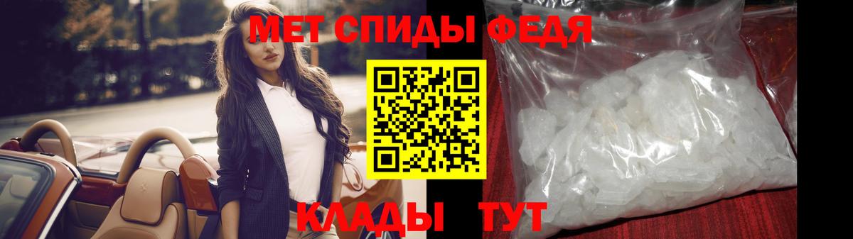Первитин  МЕТАМФЕТАМИН Methamphetamine  Великий Новгород  Вход с VPN  МЕТАМФЕТАМИН Methamphetamine 