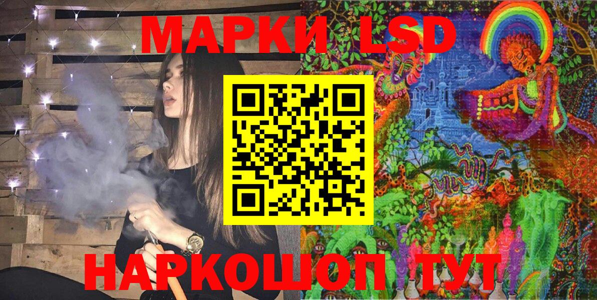 Наркотические марки  Наркотические марки 1,5мг  Вход с VPN  Наркотические марки 1,5мг  Великий Новгород 