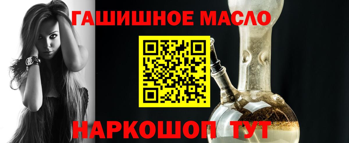 магазин продажи   гидра как зайти  ТГК концентрат  Великий Новгород  ТГК THC oil  Вход с VPN 