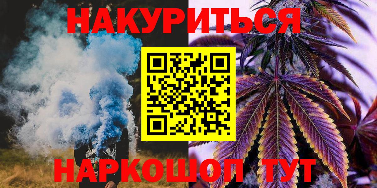 Шишки марихуана планчик  МАРИХУАНА марихуана  Конопля индика  Вход с VPN  Великий Новгород 